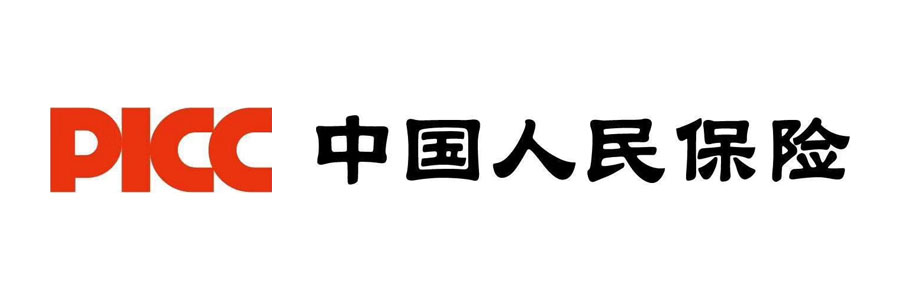 中国人民财产保险股份有限公司安阳市分公司