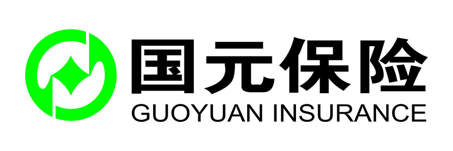 国元农业保险股份有限公司安阳中心支公司