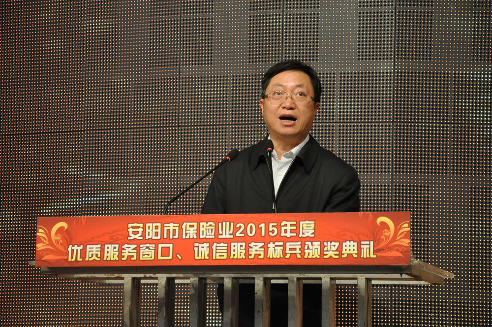 安阳市人民政府刘建发副市长致辞
